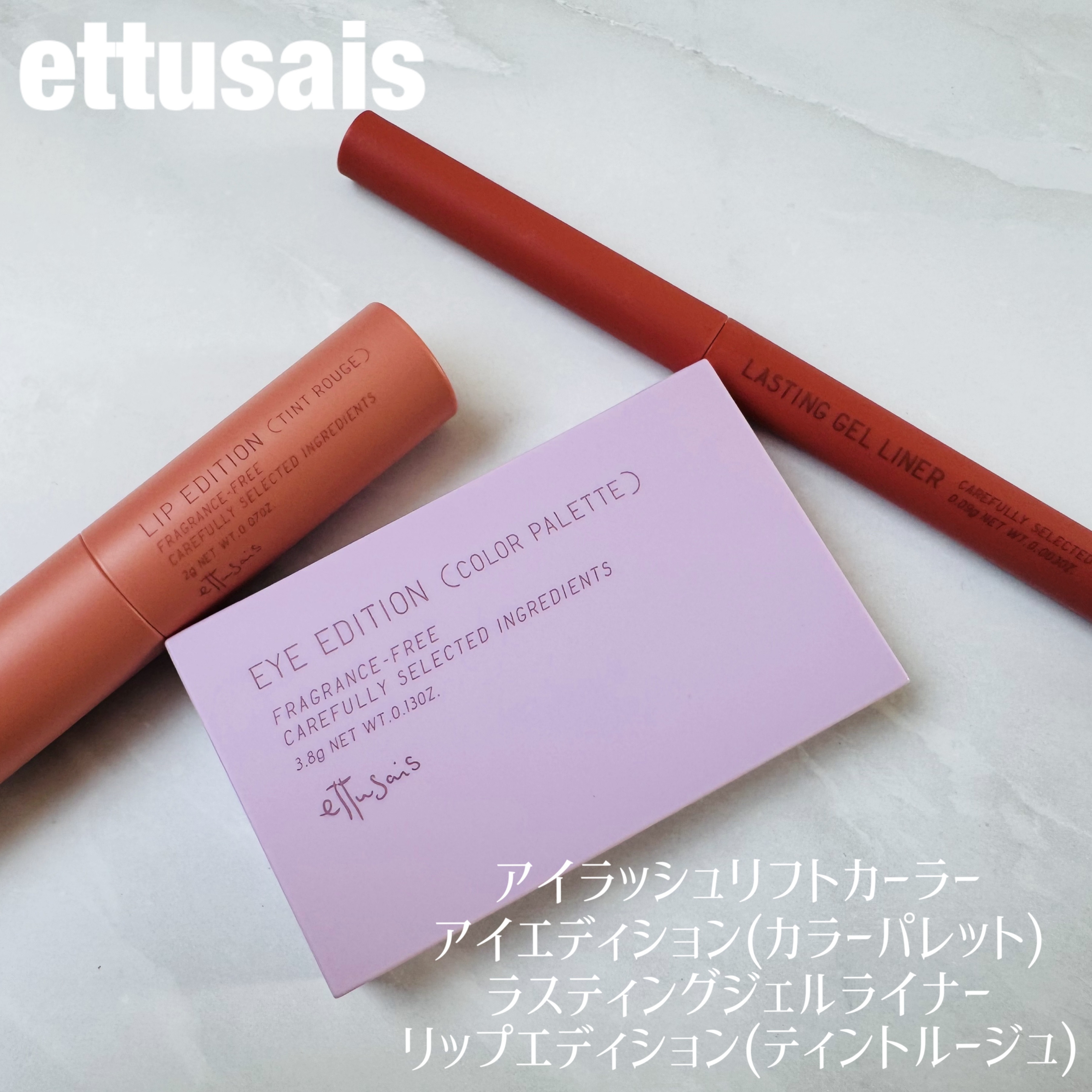 エテュセ リップエディション(ティントルージュ)/ettusais/リップティントを使ったクチコミ（1枚目）