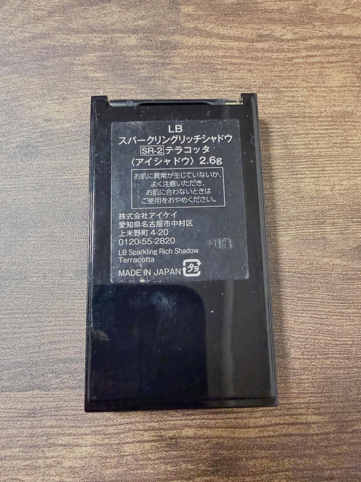 スパークリングリッチシャドウ/LB/アイシャドウパレットを使ったクチコミ（3枚目）