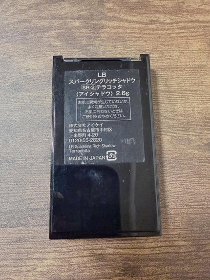 スパークリングリッチシャドウ/LB/アイシャドウパレットを使ったクチコミ(3枚目)