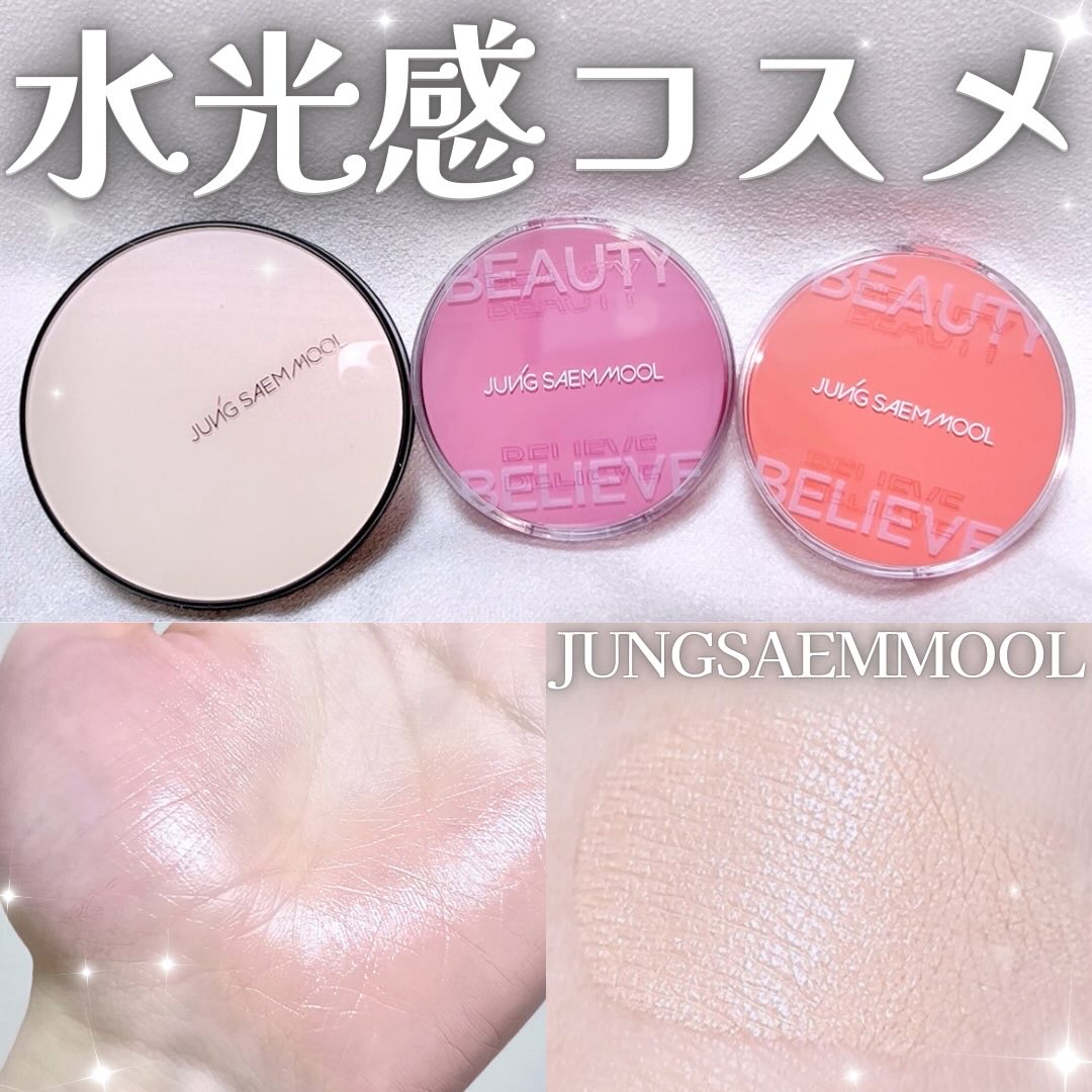 エッセンシャル スキン ヌーダー クッション/JUNG SAEM MOOL/クッションファンデーションを使ったクチコミ（1枚目）