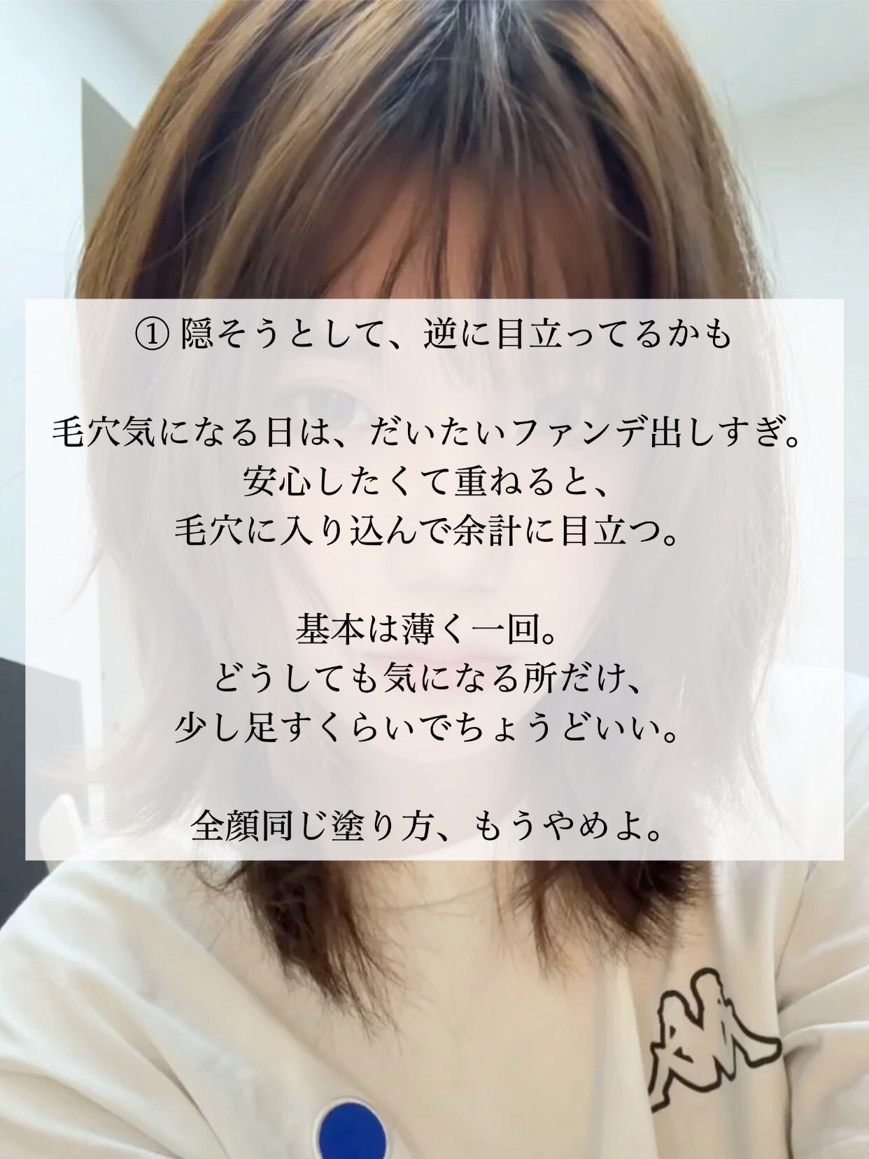 アネトス アクネケア トリートメント セラム/Anetos/美容液を使ったクチコミ(2枚目)