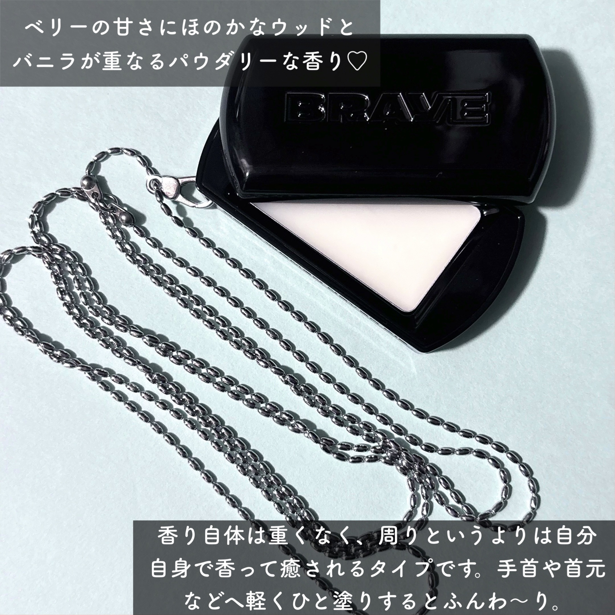 BRAYE MULTI STRAP LONG & SHORT/BRAYE/メイクアップグッズを使ったクチコミ（3枚目）