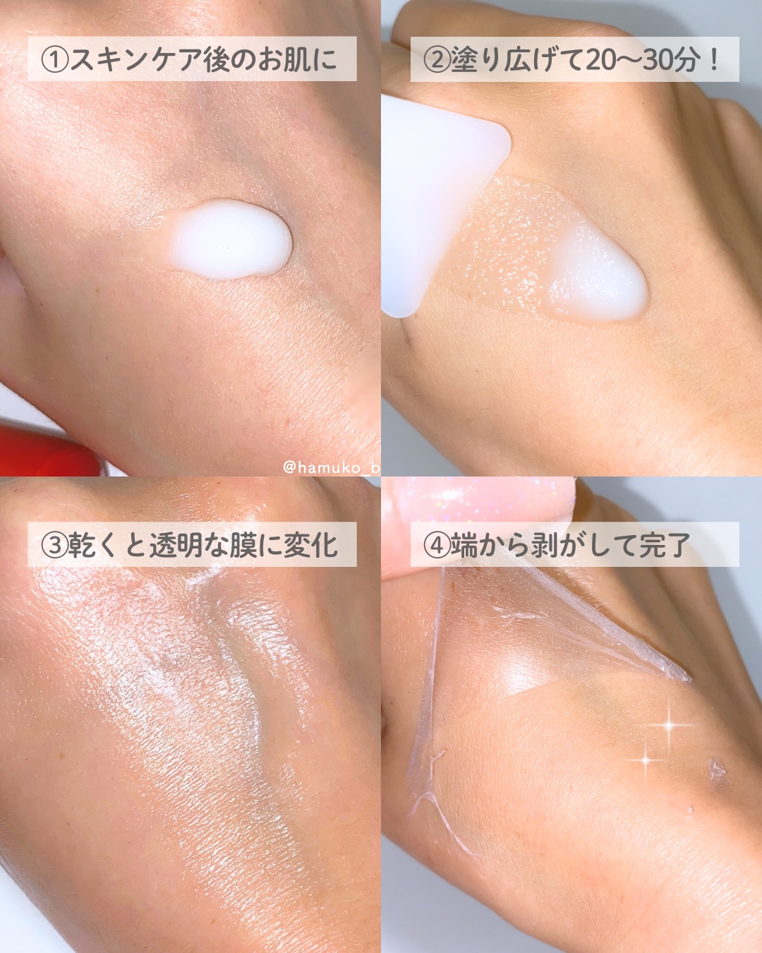 コラーゲン ラッピングマスク/MEDIPEEL/シートマスク・パックを使ったクチコミ（2枚目）