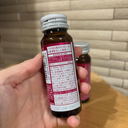 ザ・コラーゲン <ドリンク> /ザ・コラーゲン/美容ドリンクを使ったクチコミ(4枚目)