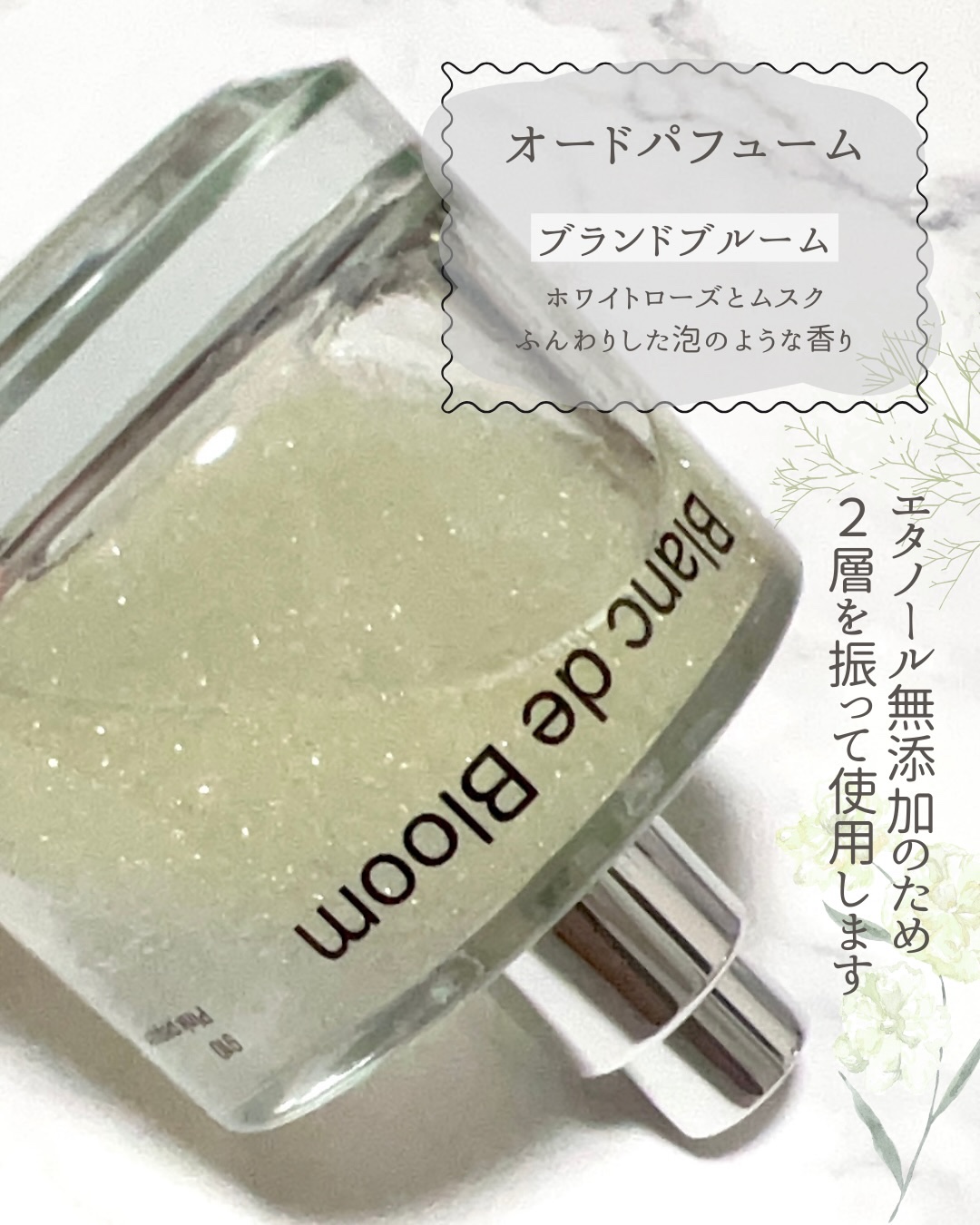 ソリッドパフューム サンダルウッド 201/Addct/練り香水を使ったクチコミ（3枚目）