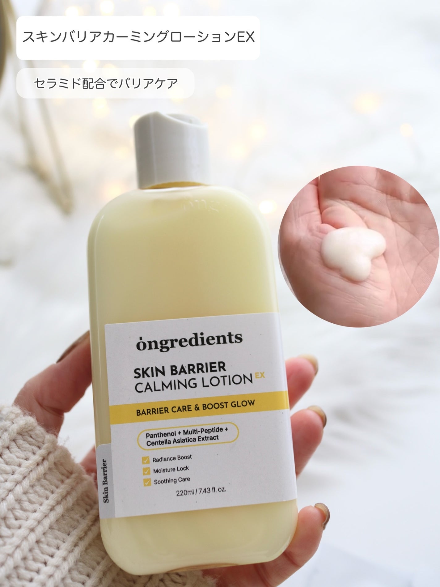 スキンバリアカーミングマスク/Ongredients/シートマスク・パックを使ったクチコミ(2枚目)