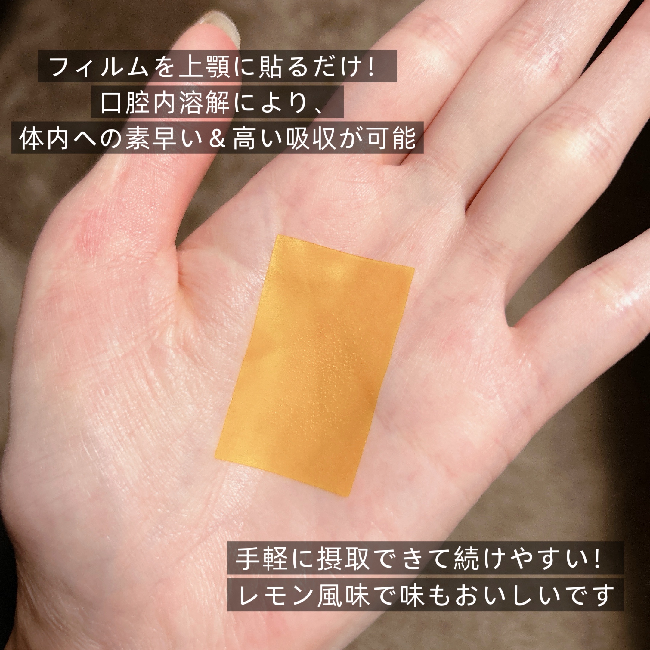 ヨエスターグルタチオンダイレクト５X/ESTHER FORMULA/美容サプリメントを使ったクチコミ（3枚目）