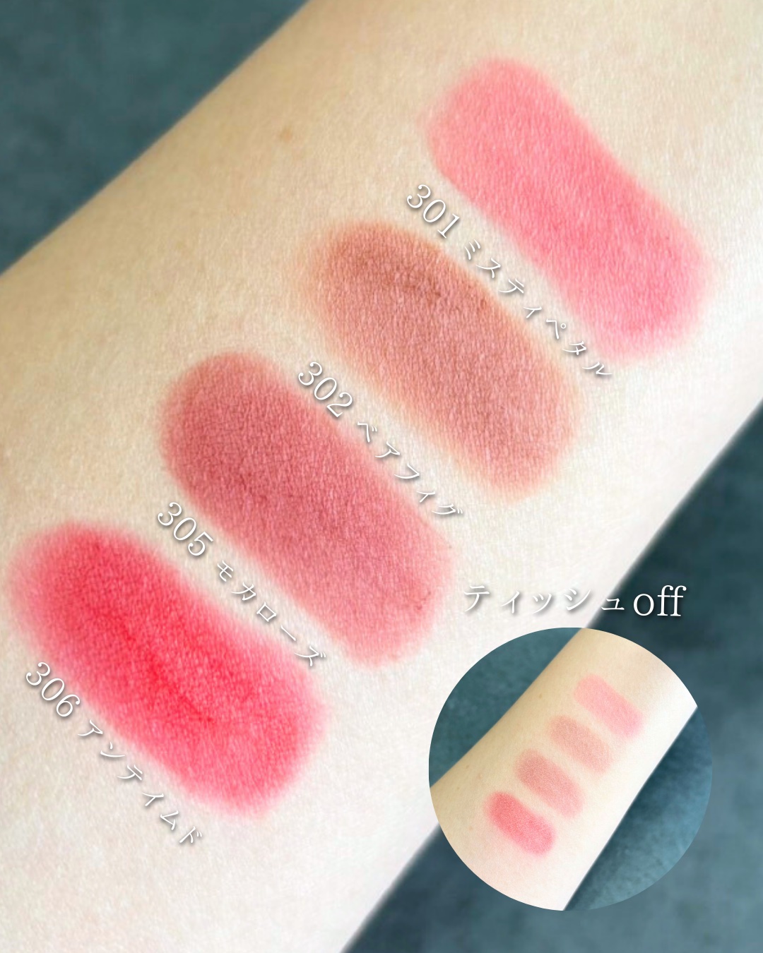 ベア ベルベット ティント/Coralhaze/リップティントを使ったクチコミ（2枚目）