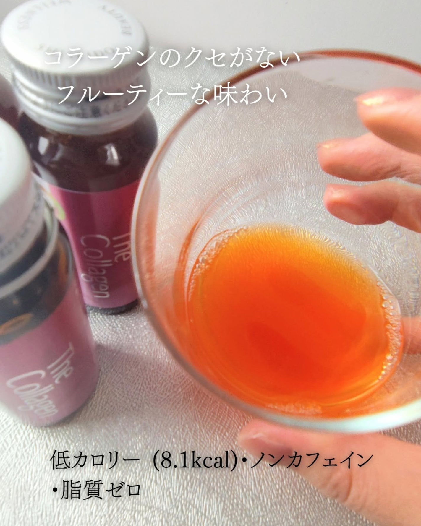 ザ・コラーゲン <ドリンク> /ザ・コラーゲン/美容ドリンクを使ったクチコミ(3枚目)