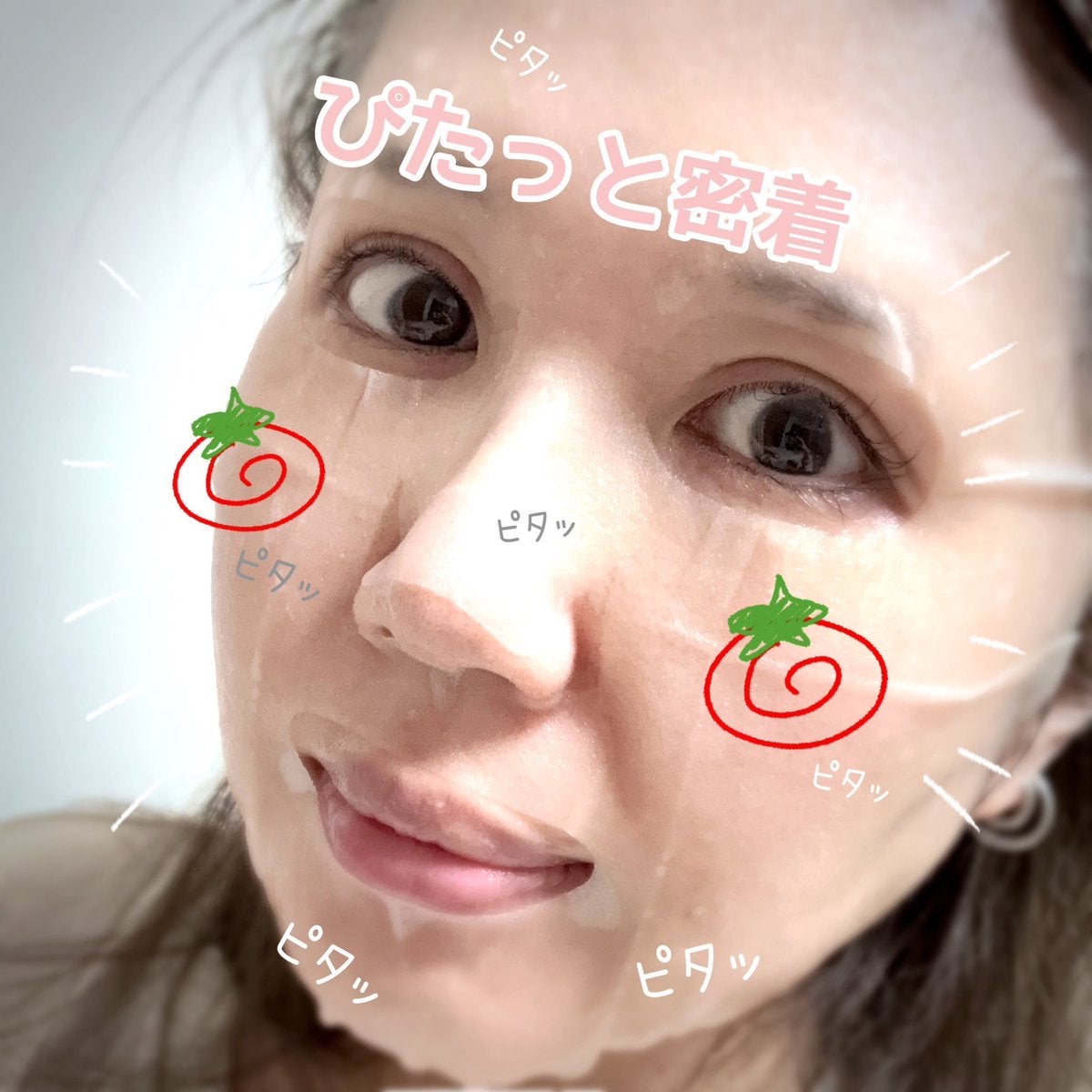 ROSY BLOOM VITAMIN BRIGHTENING SHEET MASK/ATTATION/シートマスク・パックを使ったクチコミ（2枚目）