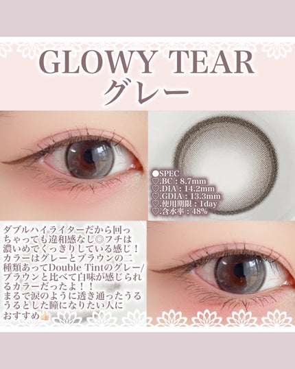 Glowy Tear 1day/OLENS/ワンデー(1DAY)カラコンを使ったクチコミ(3枚目)