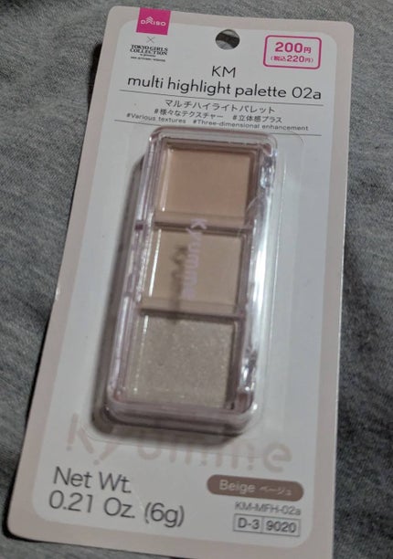 KM マルチハイライトパレット/Kyumme/パウダーハイライトを使ったクチコミ(1枚目)