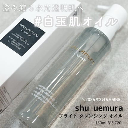 ãã©ã€ã ã¯ã¬ã³ãžã³ã° ãªã€ã«/shu uemura/ãªã€ã«ã¯ã¬ã³ãžã³ã°ã䜿ã£ãã¯ãã³ãïŒ1æç®ïŒ