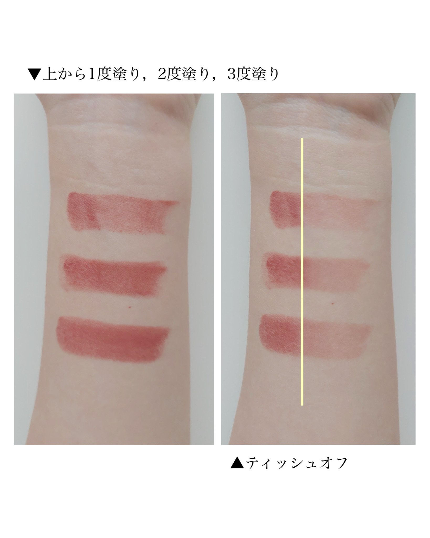 RMK デューイーメルト リップカラー/RMK/口紅を使ったクチコミ（3枚目）