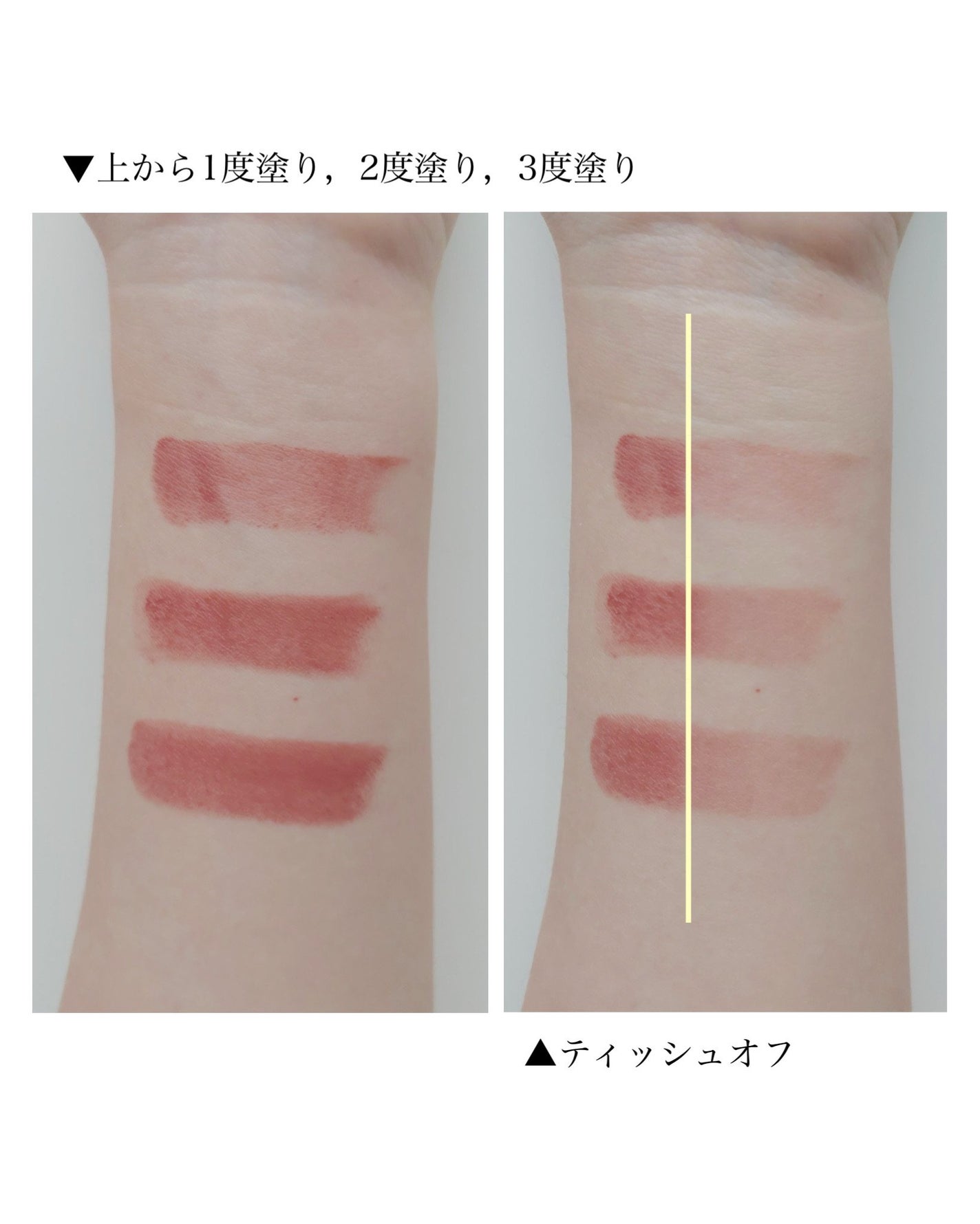RMK デューイーメルト リップカラー/RMK/口紅を使ったクチコミ(3枚目)