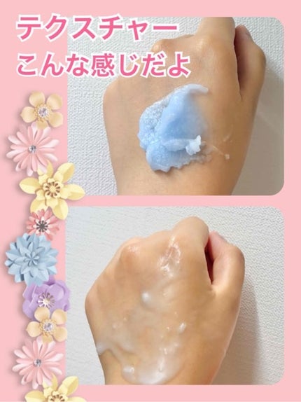 アズレンブルークレンジングバーム/原料工房/クレンジングバームを使ったクチコミ(2枚目)