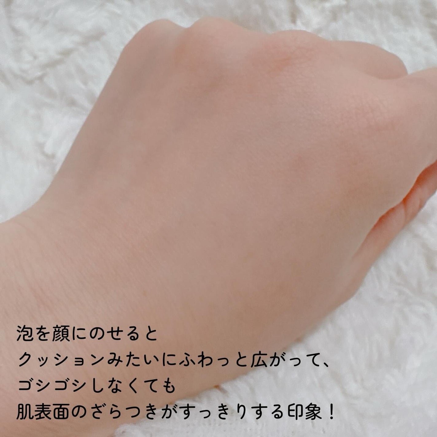 泡ピールウォッシュSA/With Dr./泡洗顔を使ったクチコミ(4枚目)