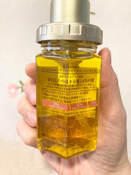 ディープモイスト ヘアオイル3.0/&honey/ヘアオイルを使ったクチコミ(6枚目)