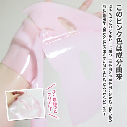 TXAナイアシンアミド ブライトニングマスク/from medi+/シートマスク・パックを使ったクチコミ(4枚目)