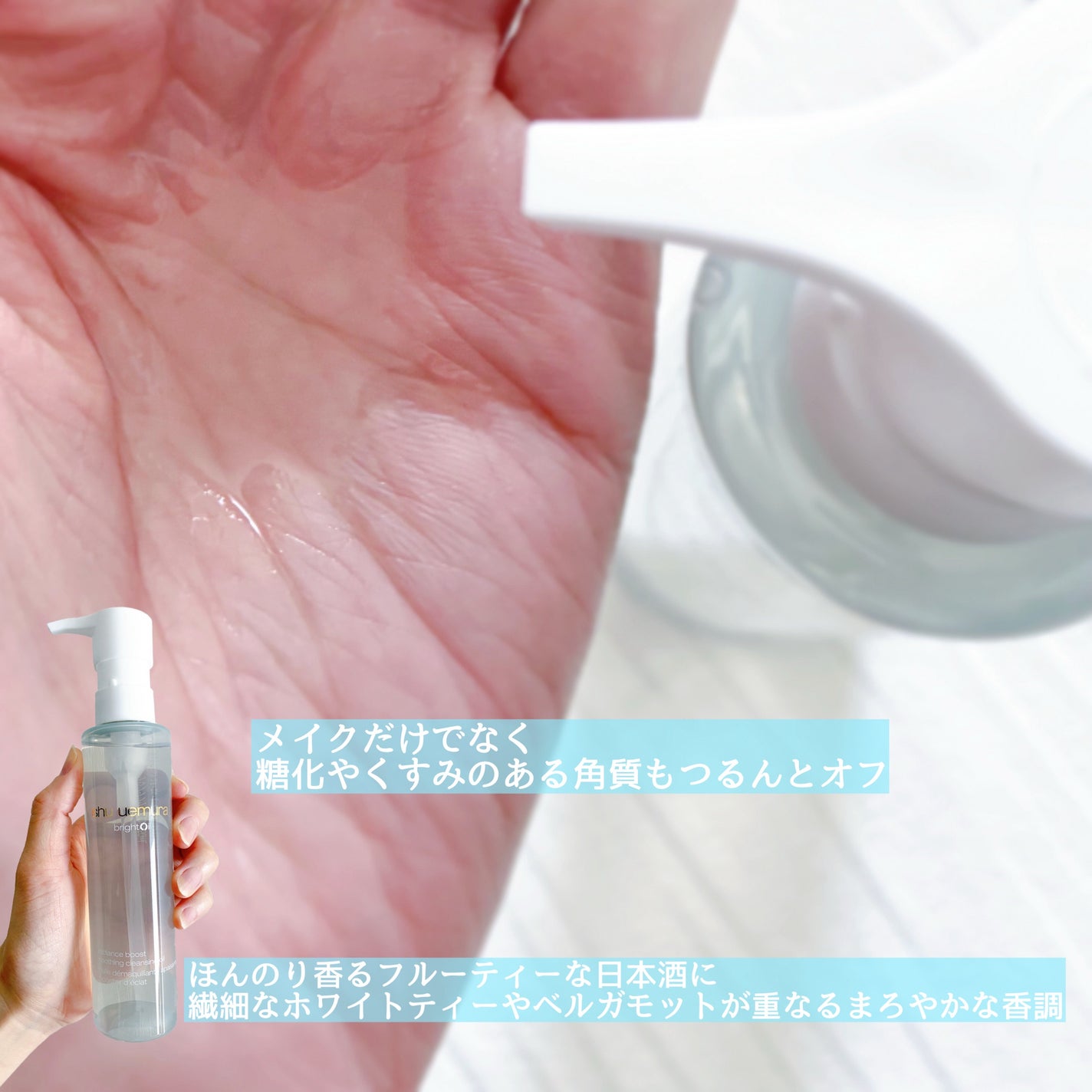 ãã©ã€ã ã¯ã¬ã³ãžã³ã° ãªã€ã«/shu uemura/ãªã€ã«ã¯ã¬ã³ãžã³ã°ã䜿ã£ãã¯ãã³ãïŒ2æç®ïŒ