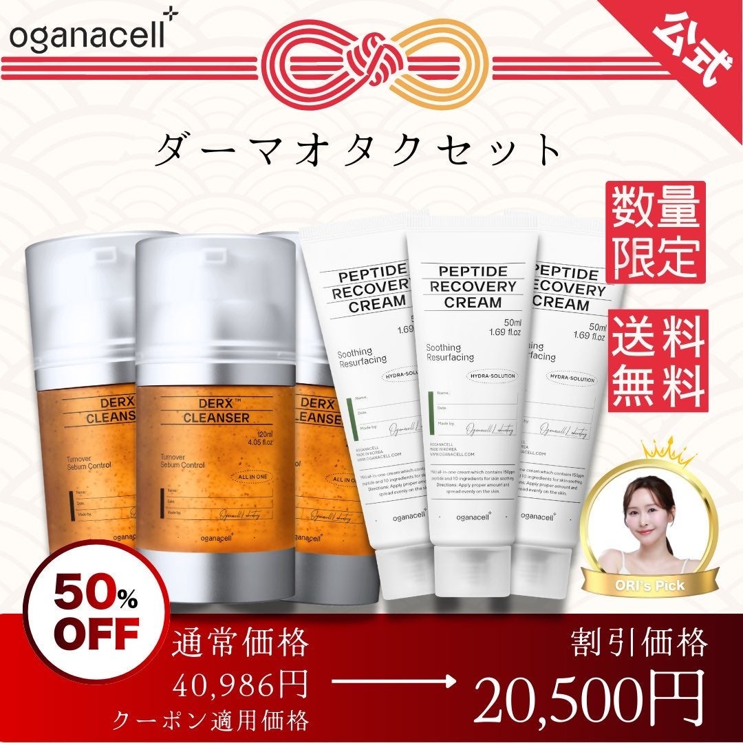 ツボミ on LIPS 「福袋12/22(月)12時スタート28日(日)23時59分まで..」(1枚目)