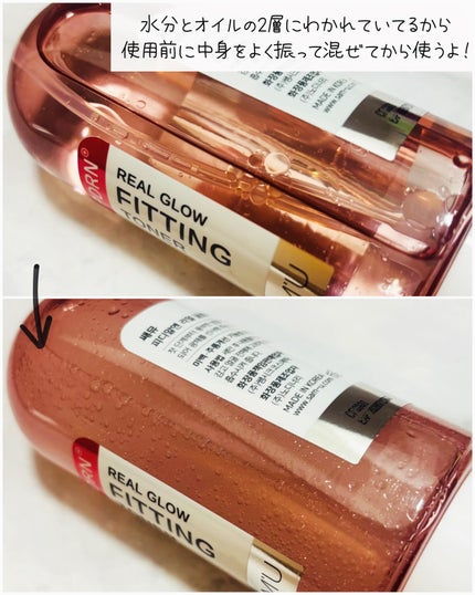 PDRNリアルグロウフィッティングトナー/SAM'U/ミスト状化粧水を使ったクチコミ(3枚目)