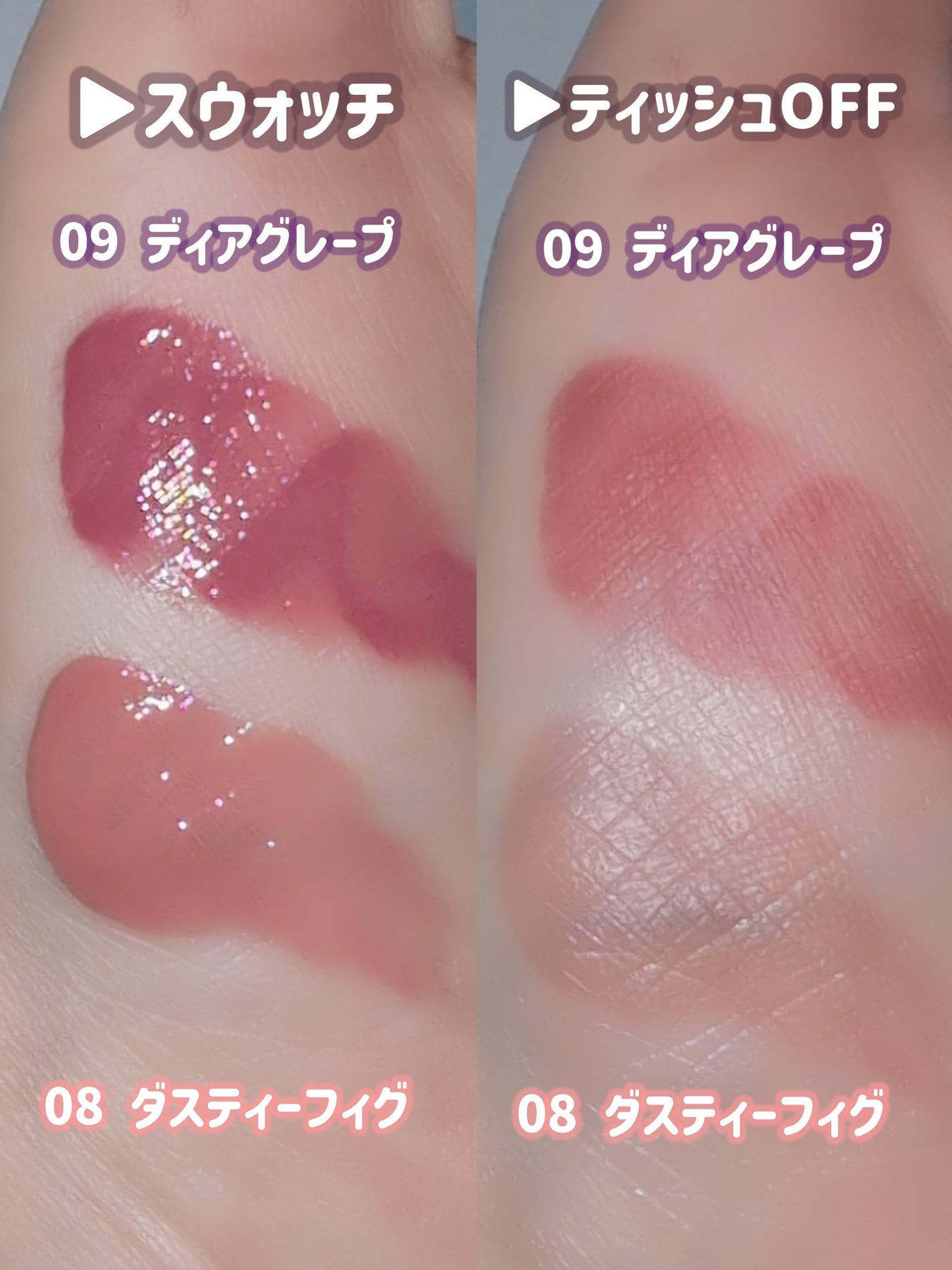 ONE COAT グロウティント/Lummir/リップティントを使ったクチコミ(2枚目)