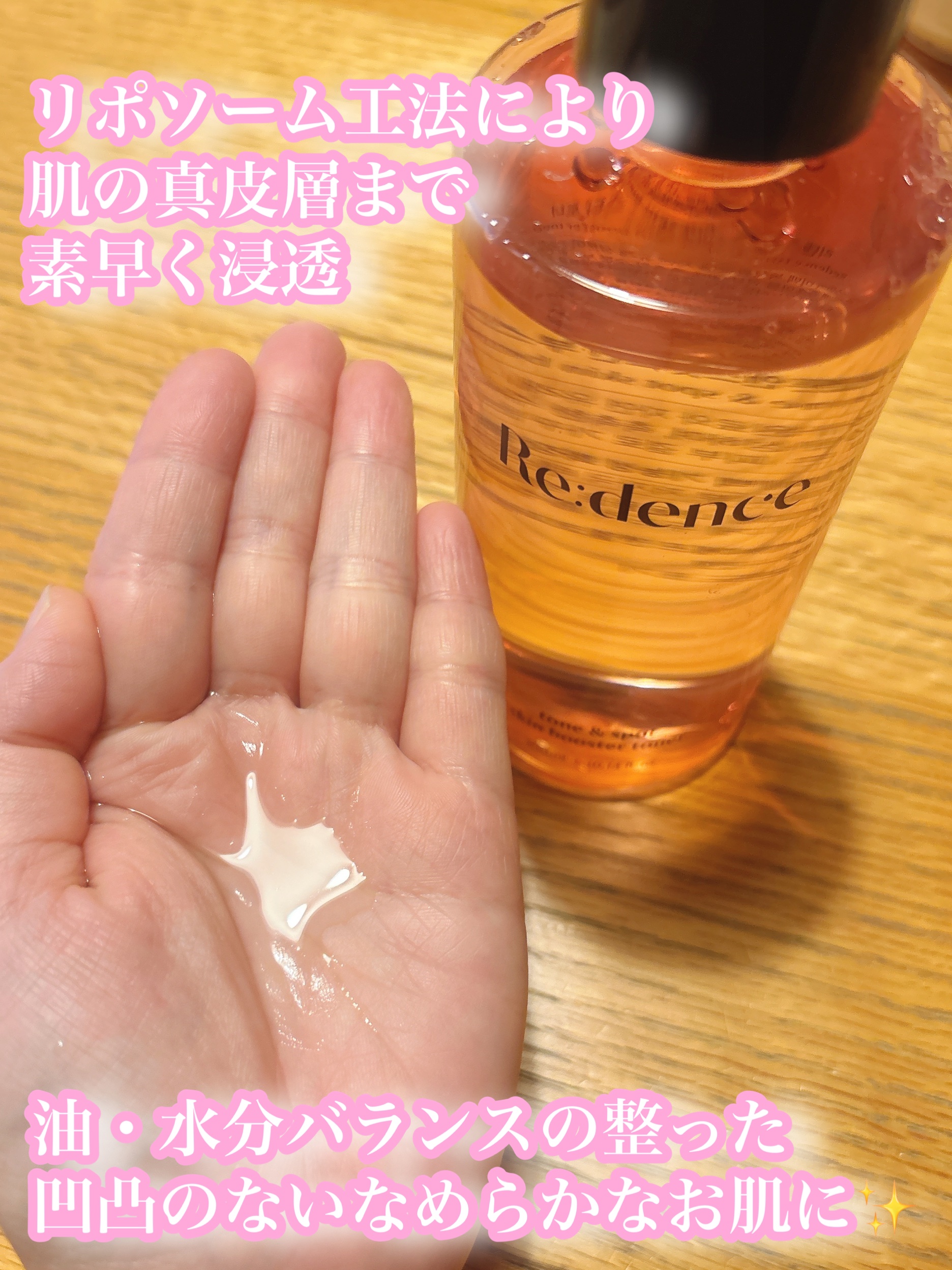 トーン&スポットコレクターアンプル/redence/美容液を使ったクチコミ（3枚目）