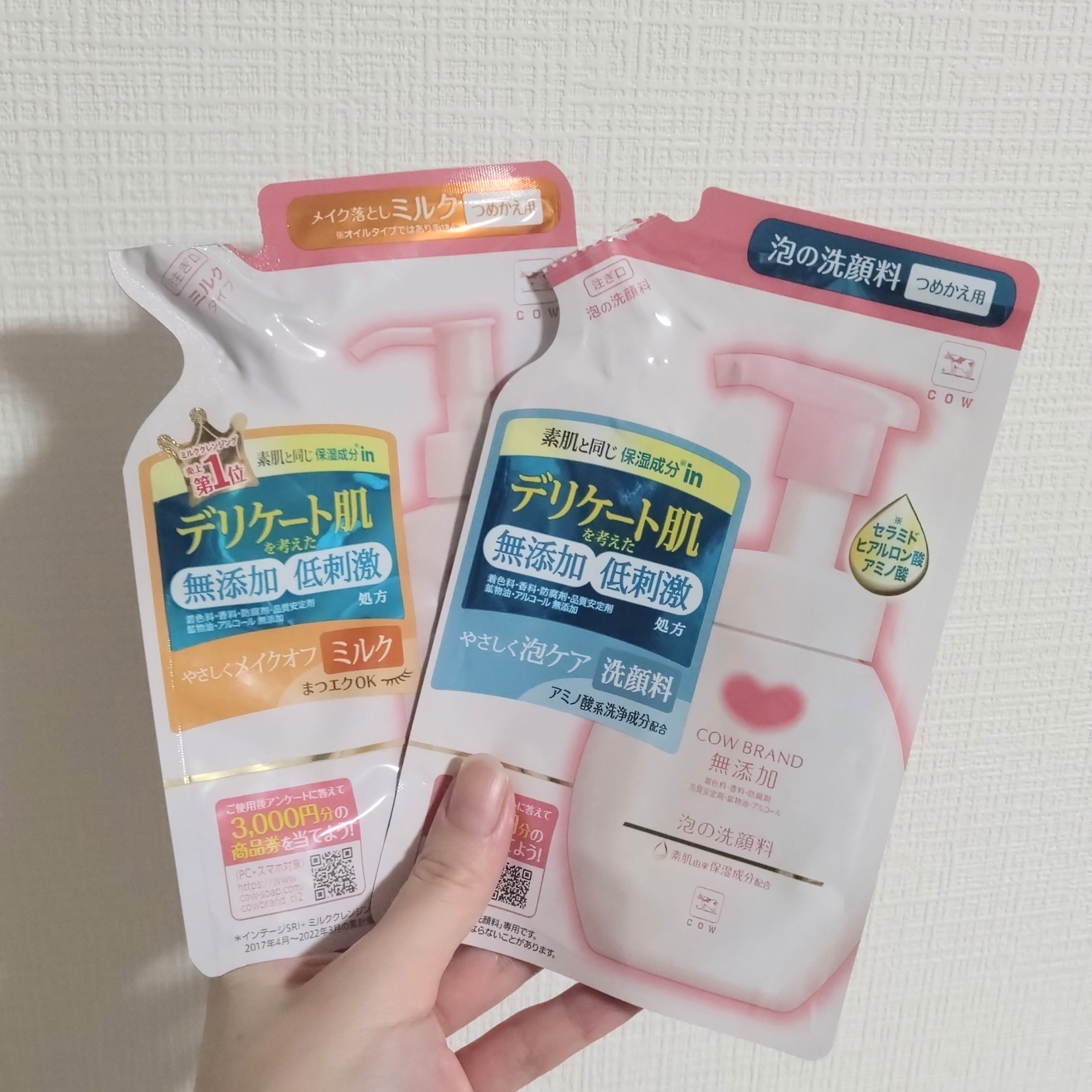 アルティム8∞ スブリム ビューティ クレンジング オイルｎ/shu uemura/オイルクレンジングを使ったクチコミ（1枚目）