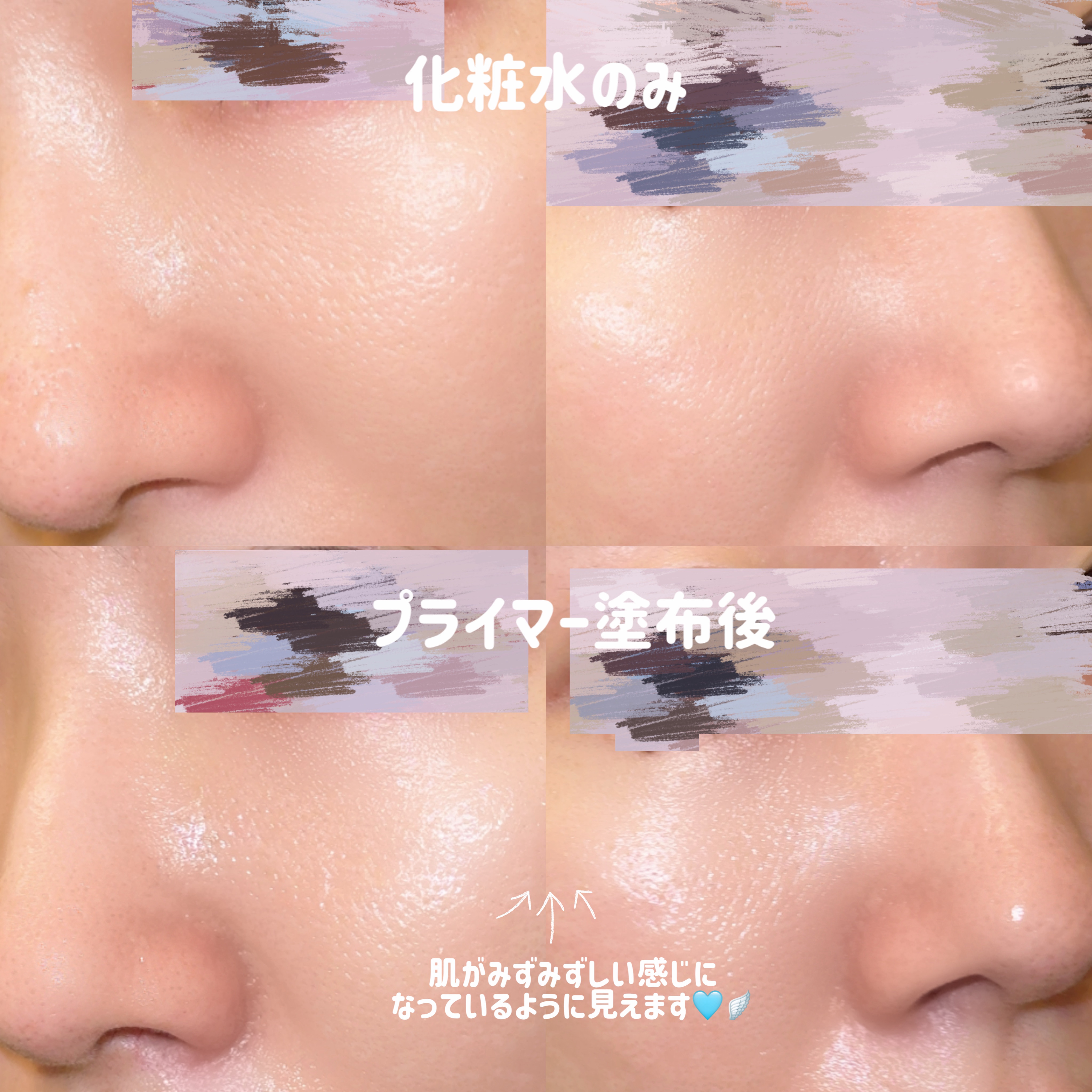 ハイドレートバニッシュアートプライマー/TFIT/化粧下地を使ったクチコミ（2枚目）