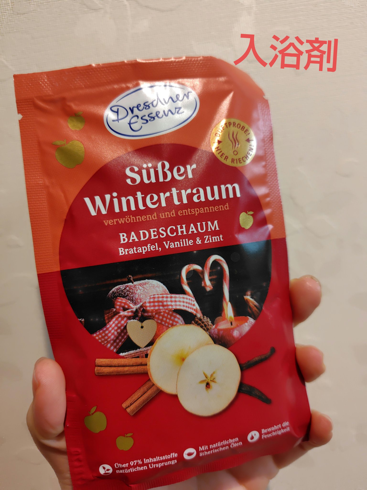 グリーン アーモンド ＆ レッドカラント コロン/Jo MALONE LONDON/香水(レディース)を使ったクチコミ（2枚目）