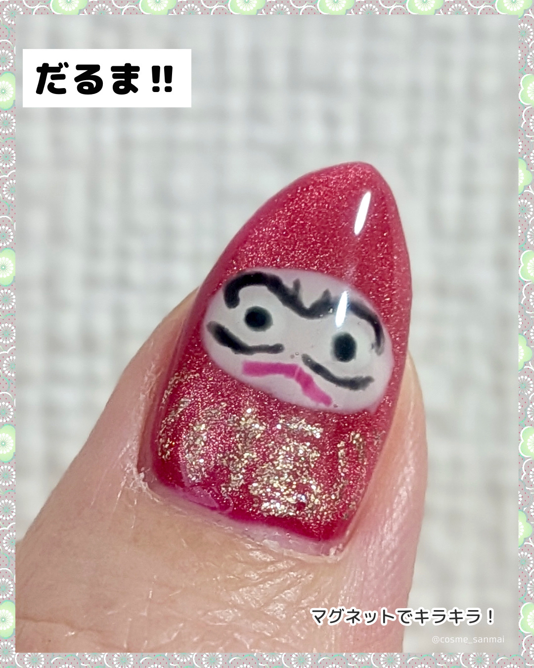 パル カラージェル/キャンドゥ/ジェルネイルを使ったクチコミ（3枚目）