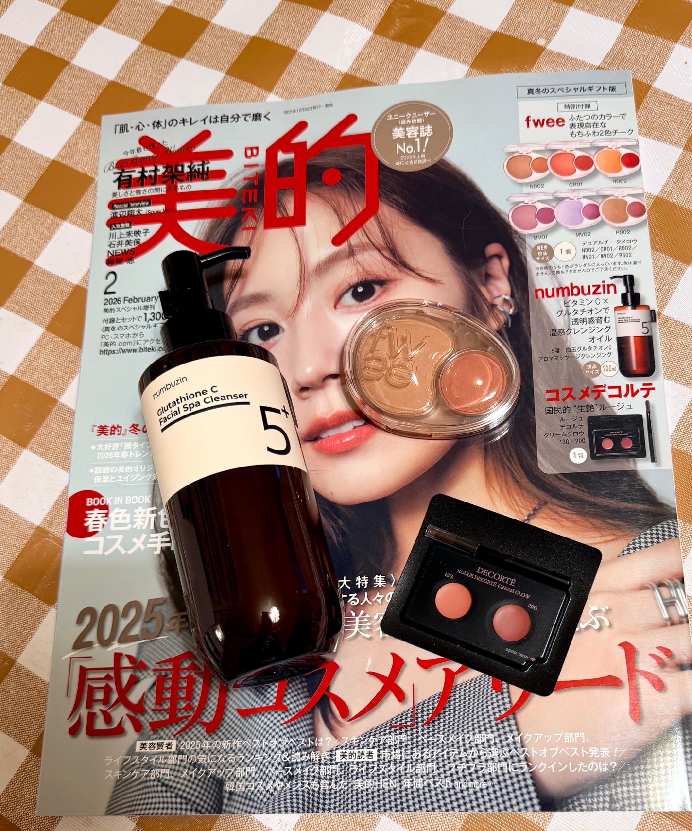 tarenyanco on LIPS 「美的2026年2月号すごい😍fweeのチークとnumbersi..」(1枚目)