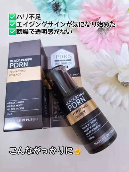 ブラックPDRN 美容液/ネイチャーリパブリック/美容液を使ったクチコミ(7枚目)