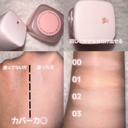 グラインディングコンシールバター/LUNA/クリームコンシーラーを使ったクチコミ(2枚目)