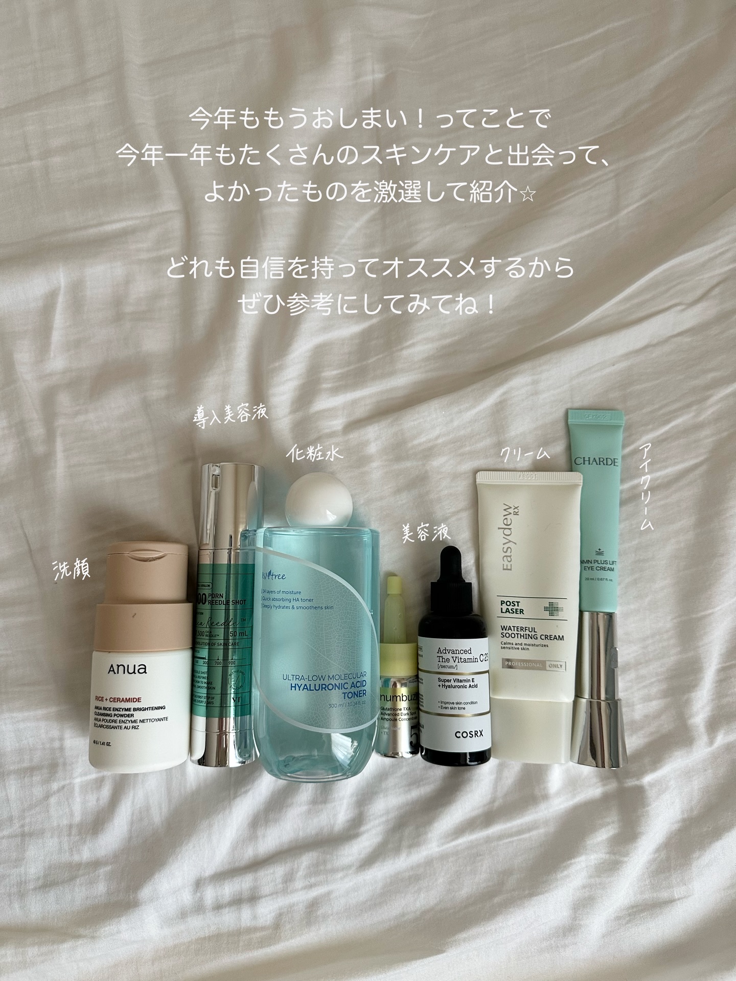 ライス ブライトニング酵素洗顔パウダー/Anua/洗顔パウダーを使ったクチコミ（2枚目）