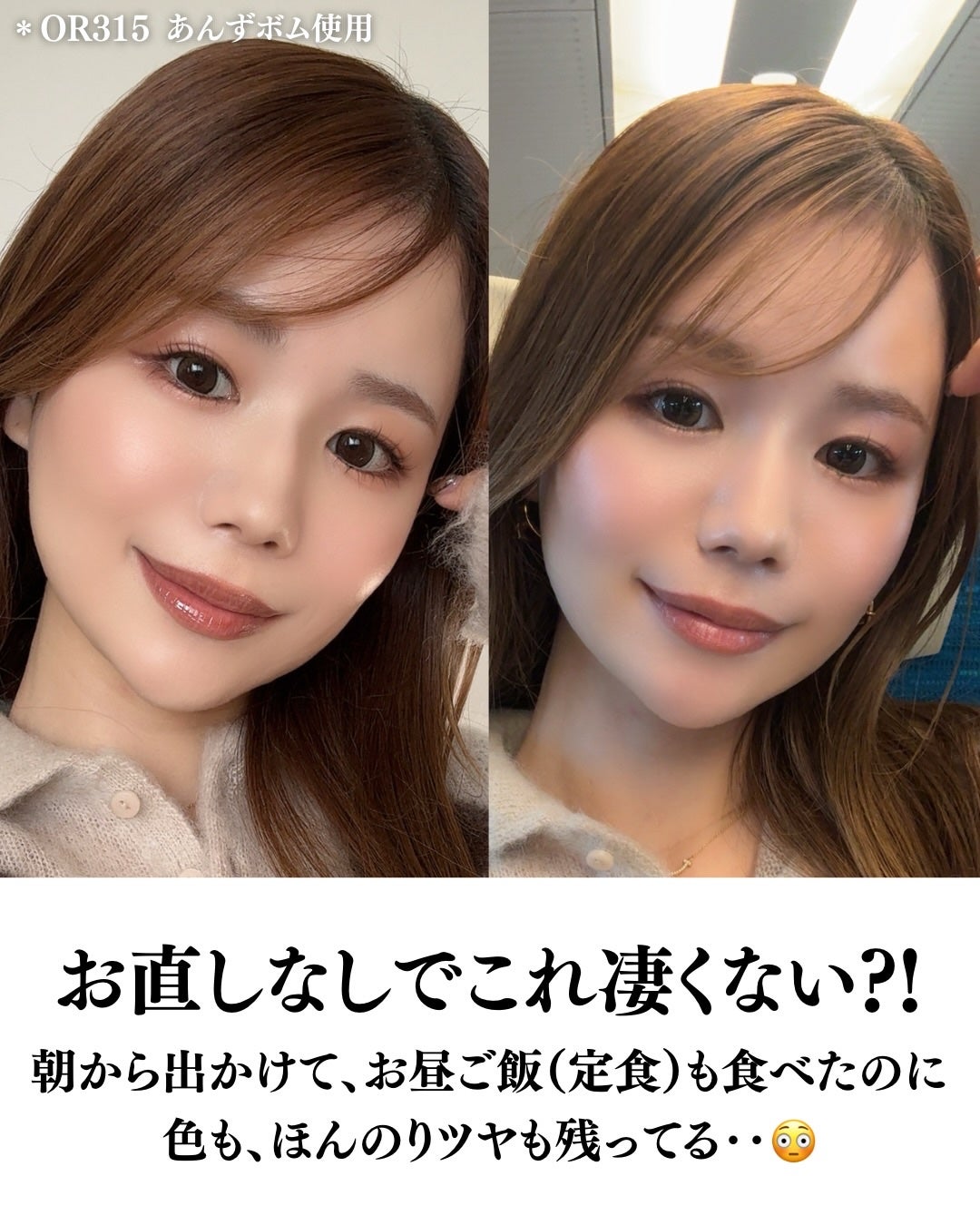 リップグロウボム/マキアージュ/リップティントを使ったクチコミ(5枚目)