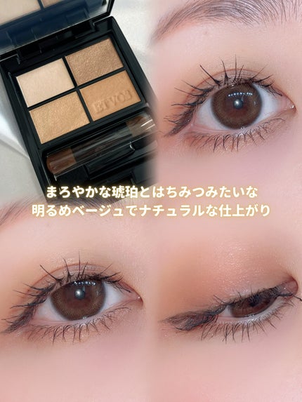 ミネラルクラッシィシャドー/エトヴォス/アイシャドウパレットを使ったクチコミ(2枚目)
