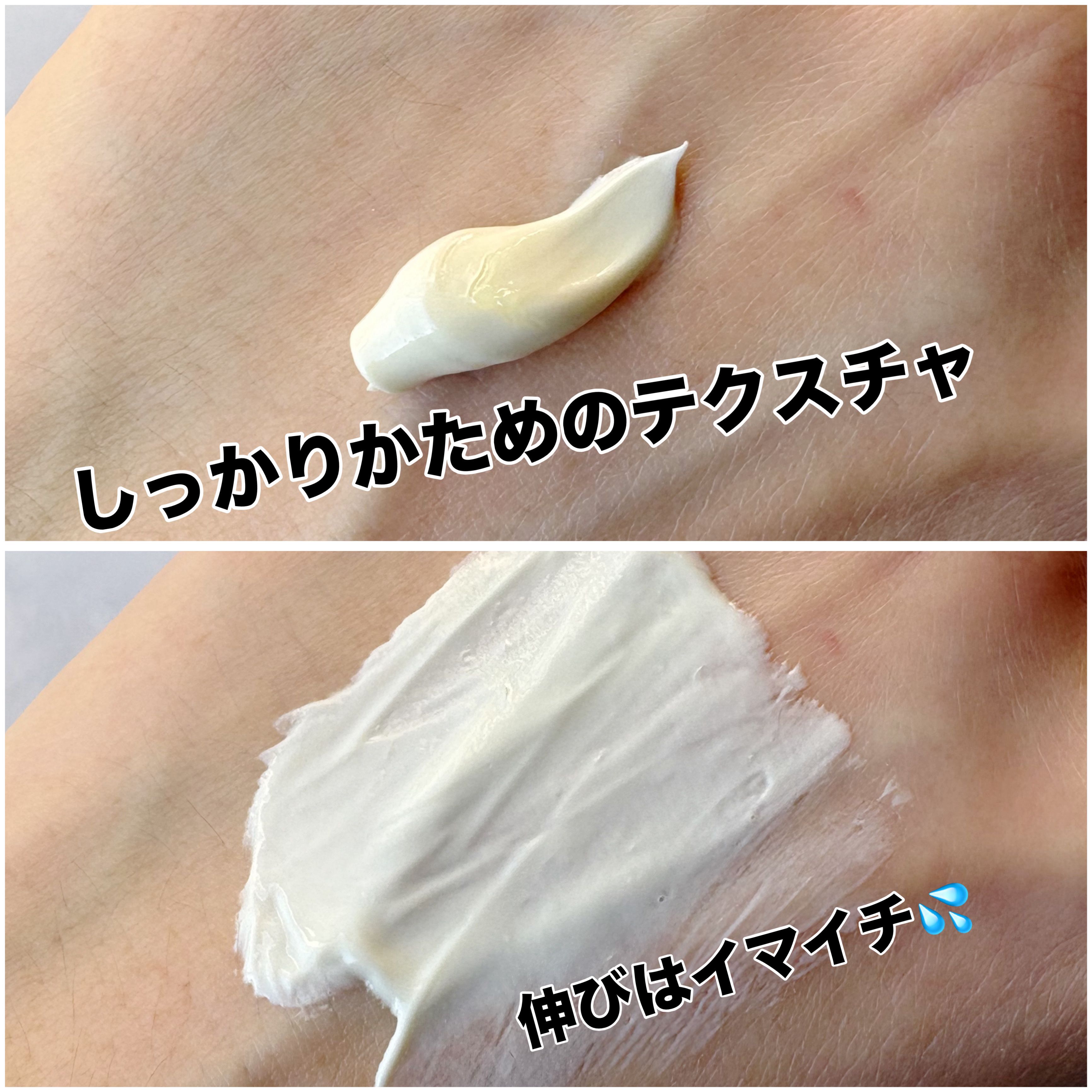 スキンフード /WELEDA/ボディクリームを使ったクチコミ（2枚目）