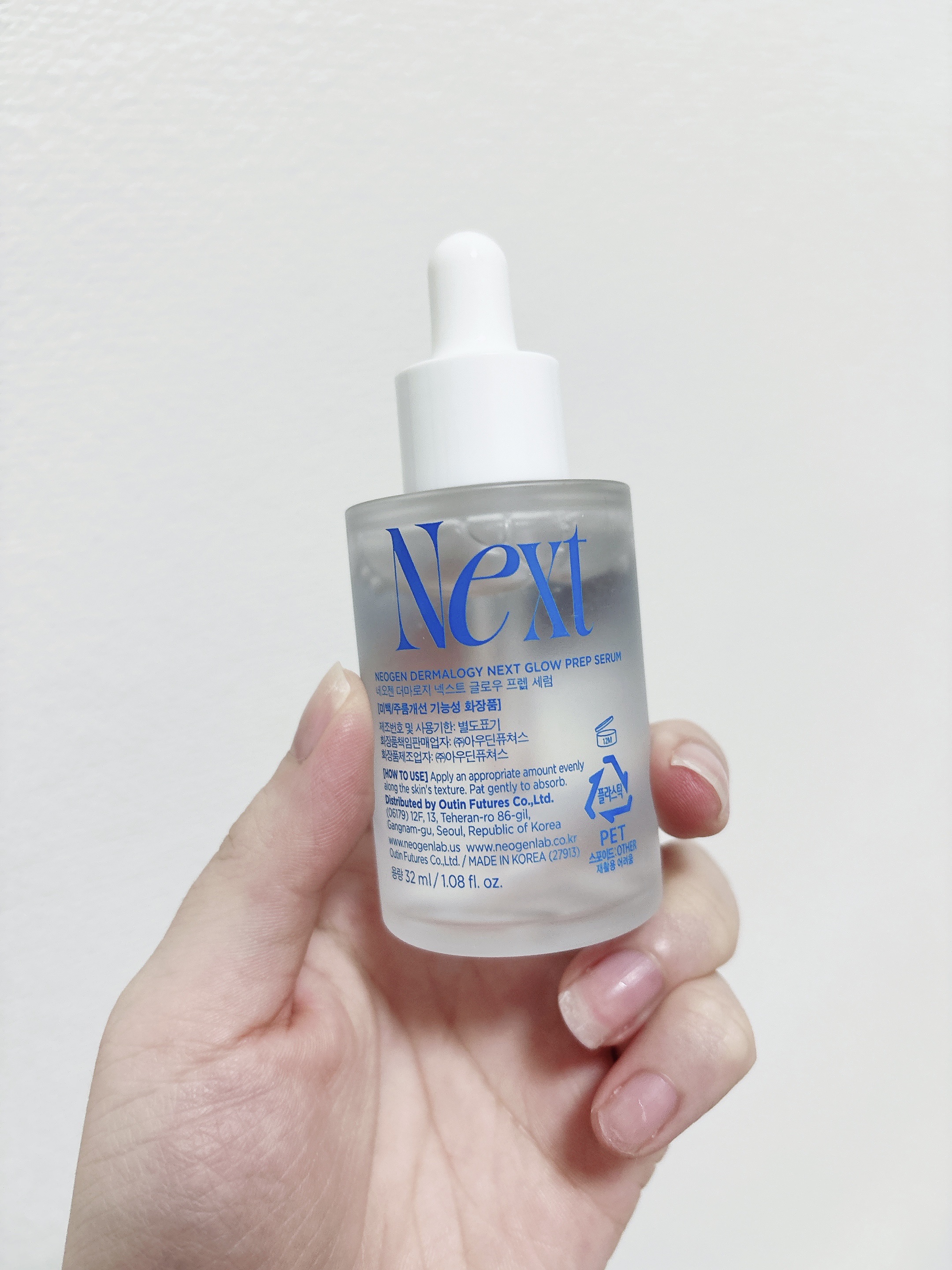 正直レビュー

NEOGEN
NEXT GLOW PREP SERUM

新しいネクストグローライン。

みずみずしくて朝も使いやすいっていうのはわかるけど保湿力足らない！
夏はいいかも。
今の季節はちょっと物足りないかな。
べたつきが苦手
