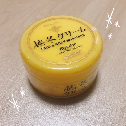 越冬クリームn/ビーハニー/ボディクリームを使ったクチコミ(1枚目)