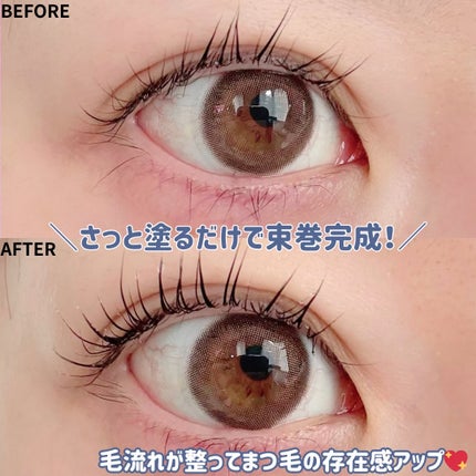アイラッシュコーティングセラム/COSNORI/まつげ美容液を使ったクチコミ(4枚目)