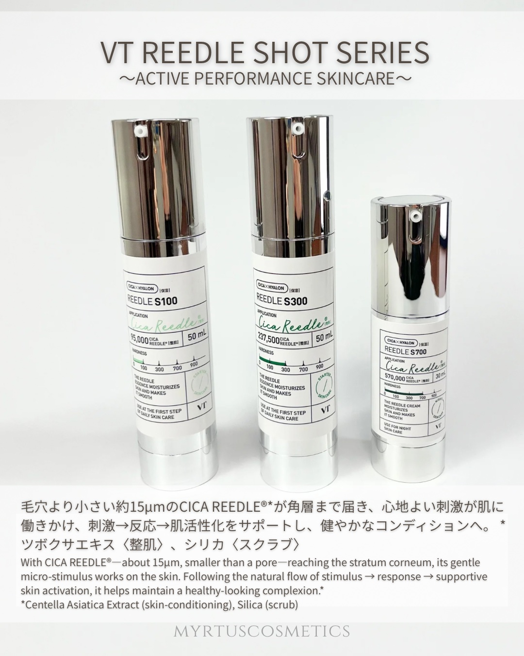 リードルショット100/VT/美容液を使ったクチコミ（2枚目）