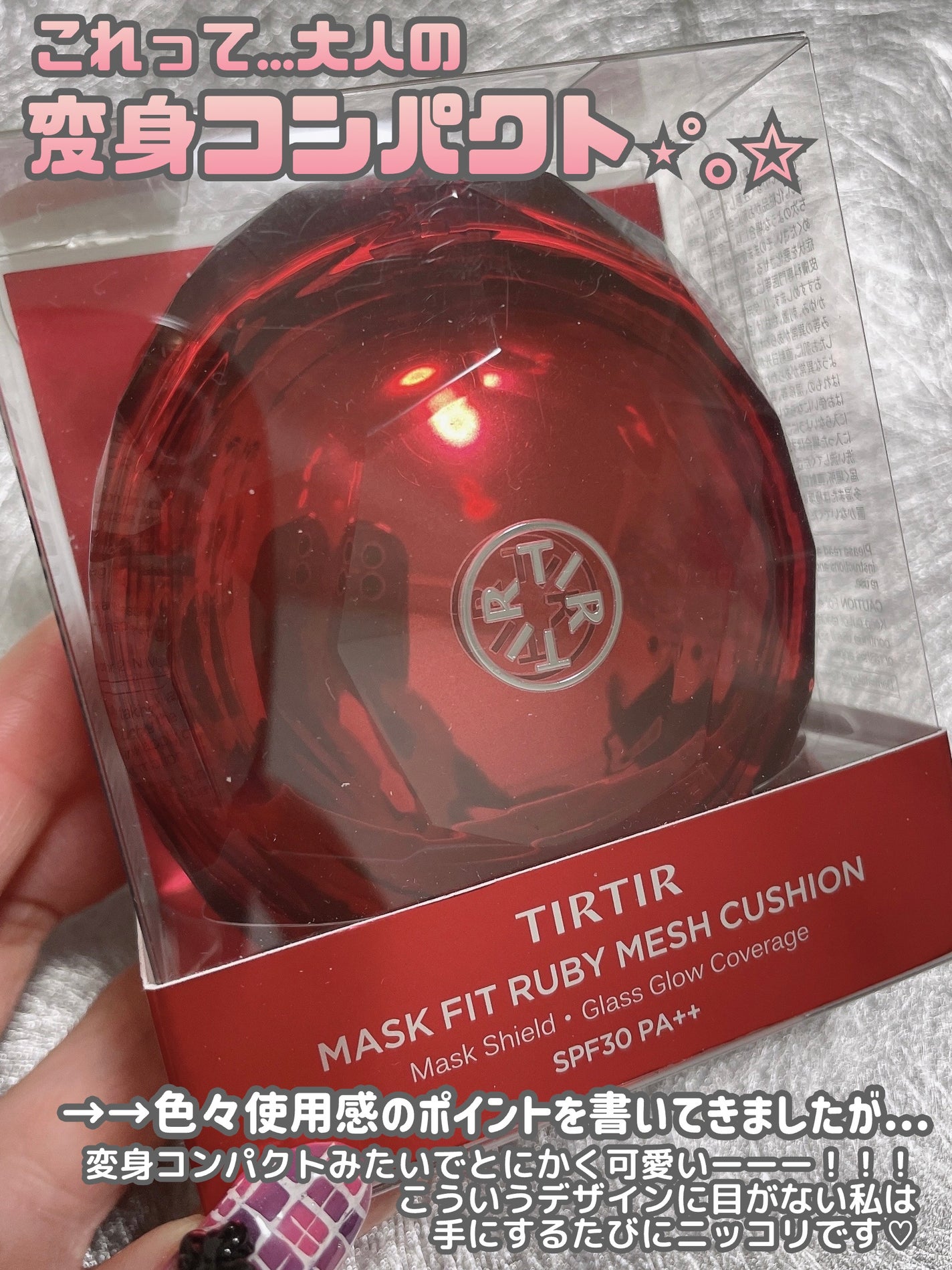 MASK FIT RUBY MESH CUSHION/TIRTIR(ティルティル)/クッションファンデーションを使ったクチコミ(6枚目)