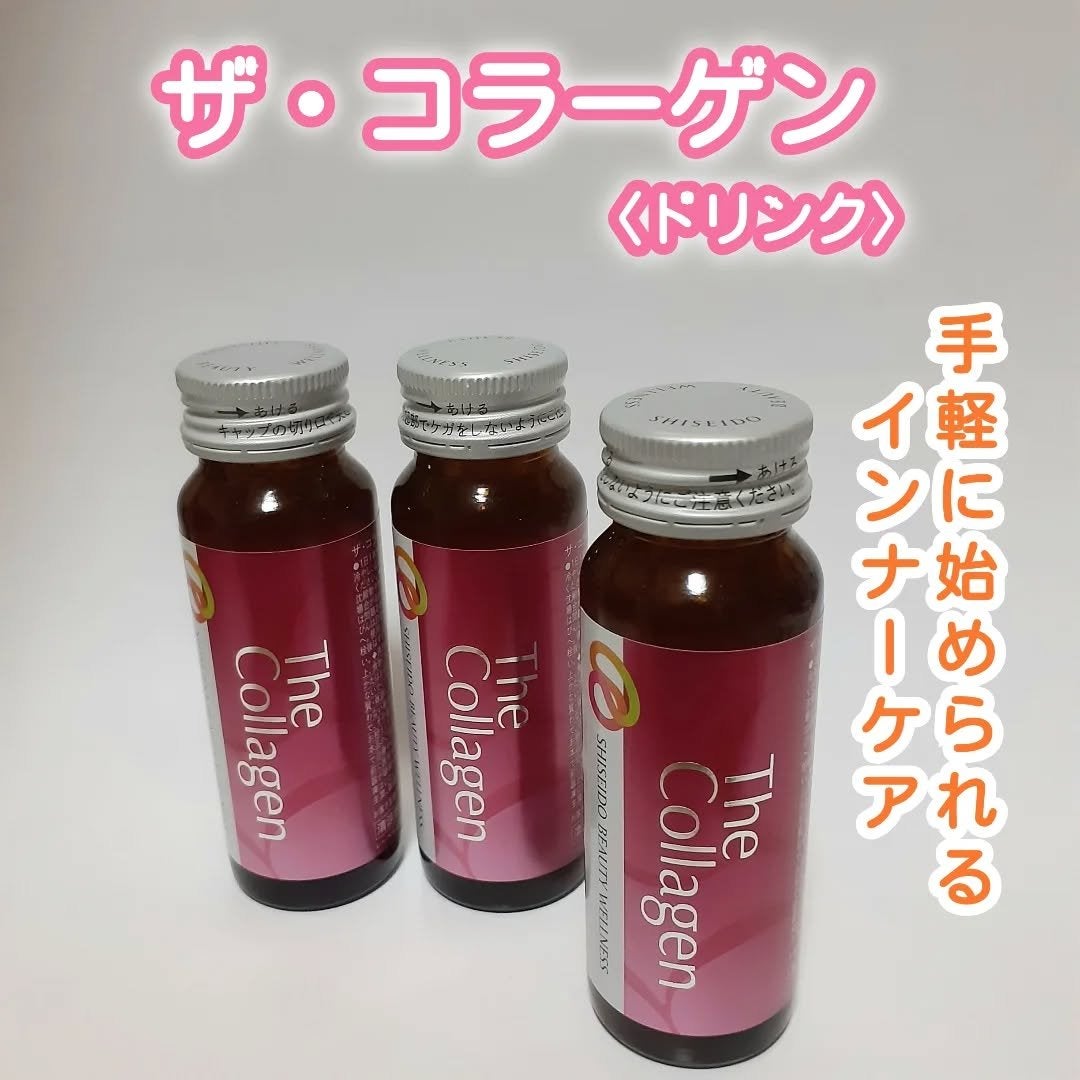 ザ・コラーゲン <ドリンク> /ザ・コラーゲン/美容ドリンクを使ったクチコミ(1枚目)