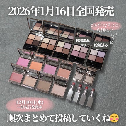 ルナソル アイカラーレーションN/LUNASOL/アイシャドウパレットを使ったクチコミ(9枚目)