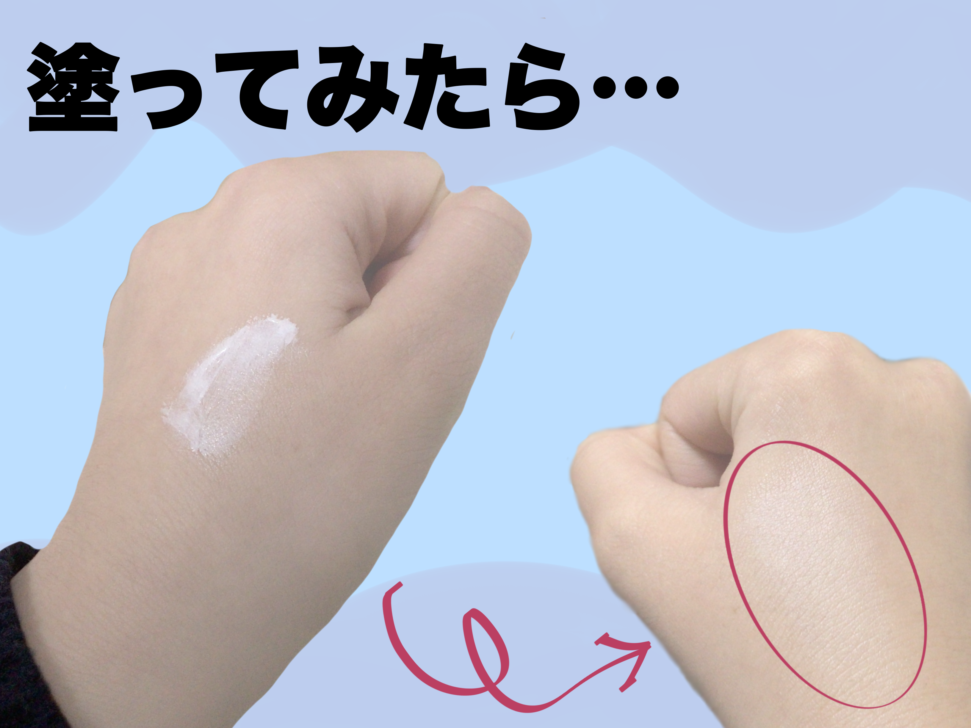 ごめんね素肌 クマらないアイクリーム/クリアターン/アイケア・アイクリームを使ったクチコミ（2枚目）