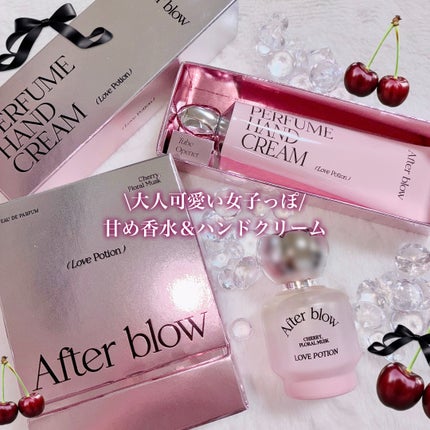 パフューム ハンドクリーム/After blow/ハンドクリームを使ったクチコミ(1枚目)