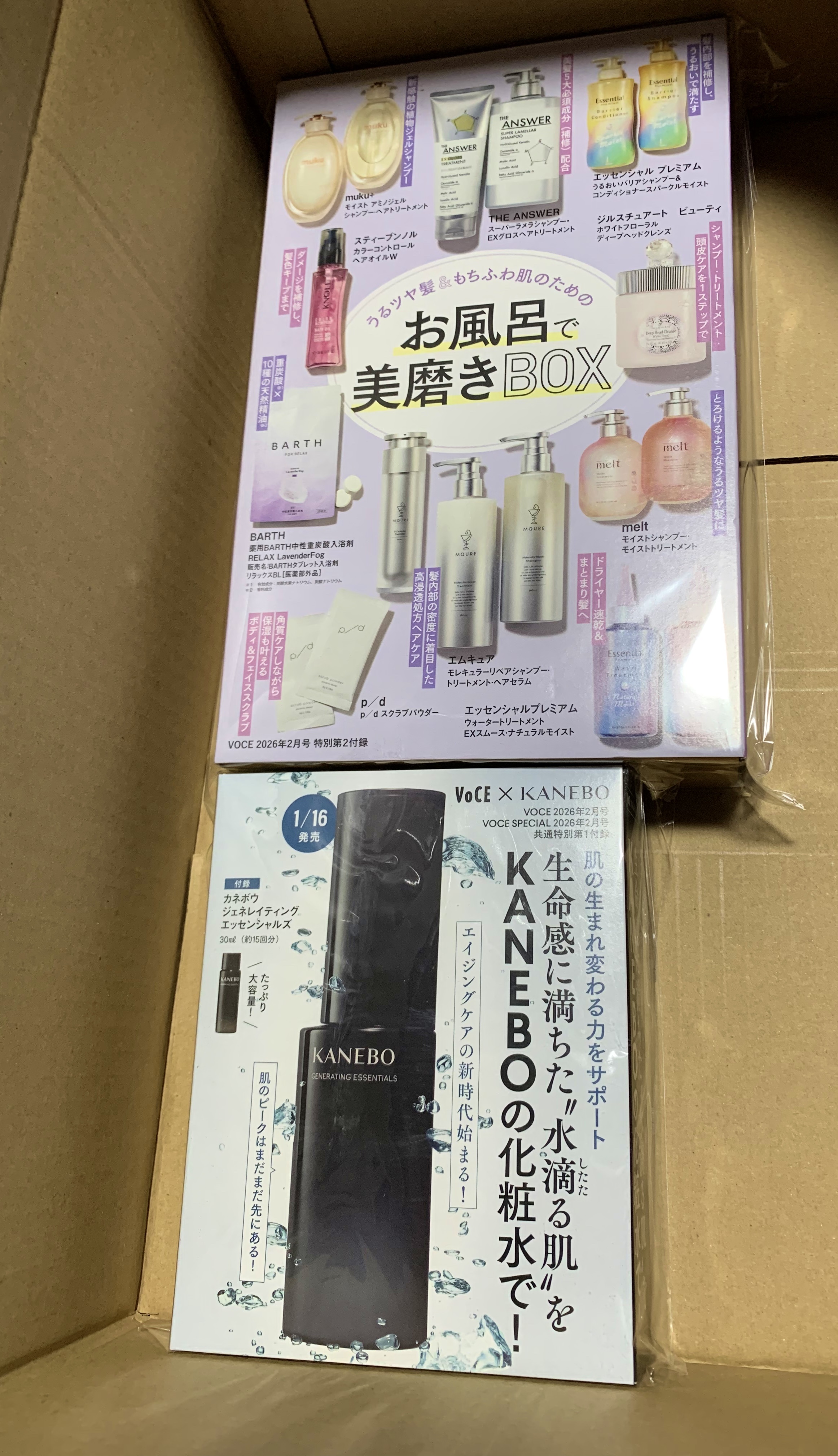 を使ったクチコミ（2枚目）