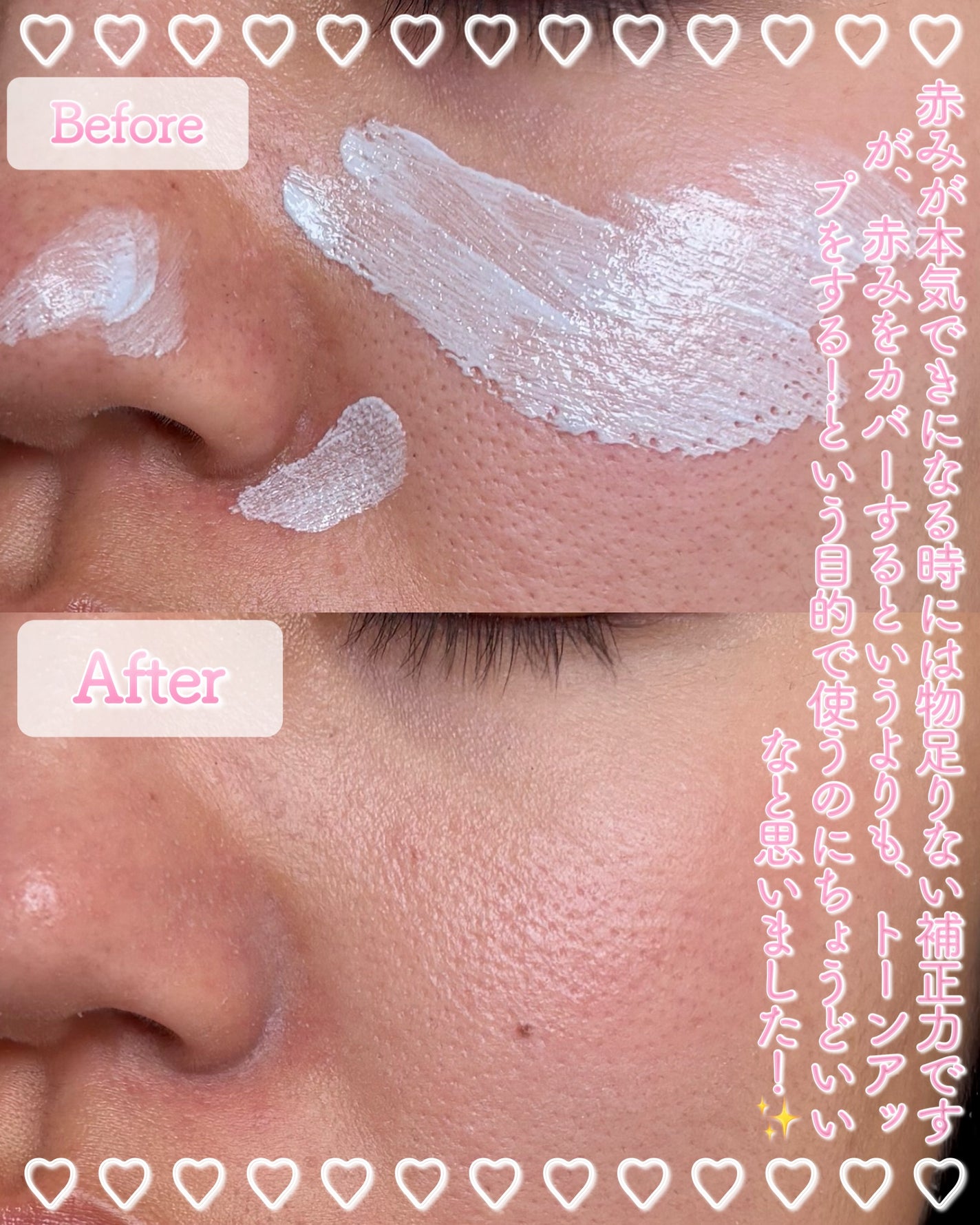 コントロールカラーベース/upink/化粧下地を使ったクチコミ(4枚目)